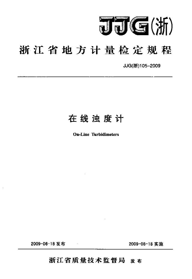 yy.vip易游-市政供排水流量计厂家TOP10推荐