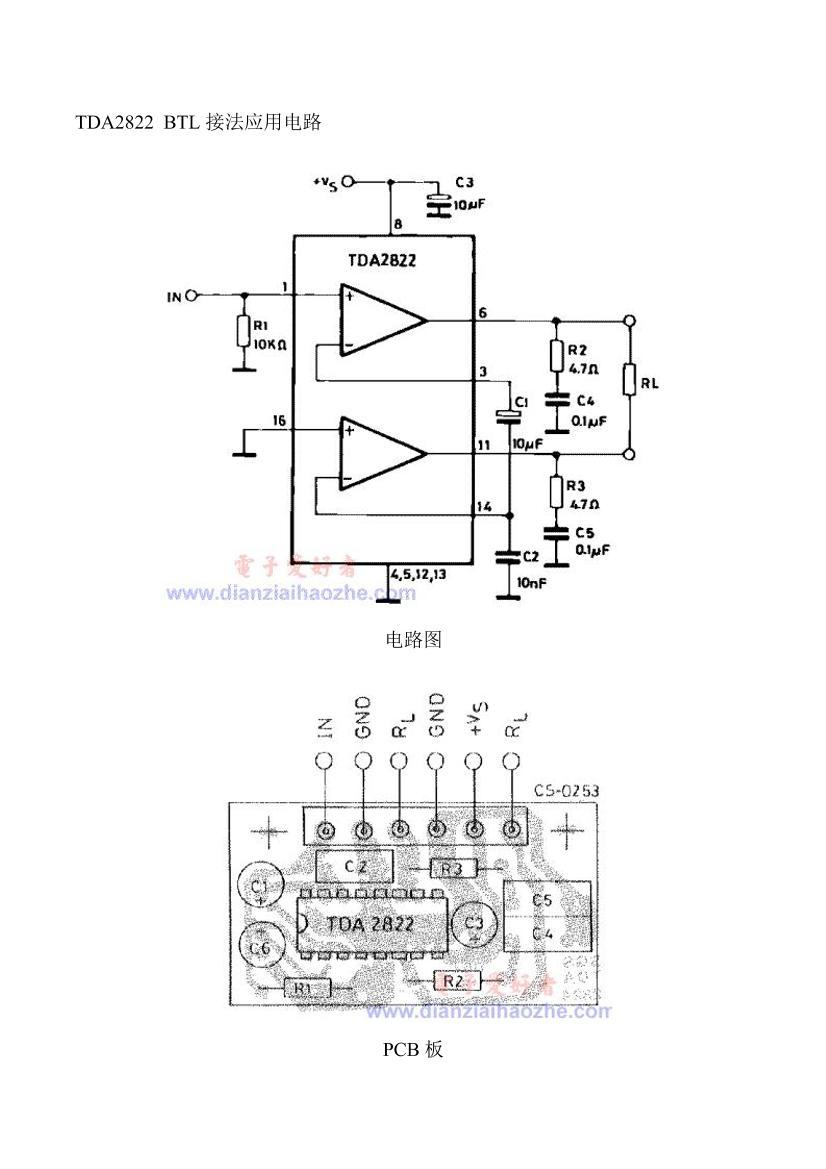 TDA2822 BTLӷOTLӷ.pdf3ҳ