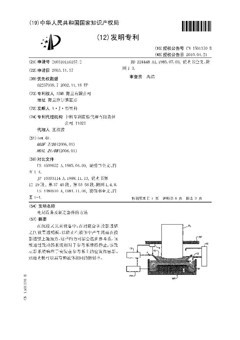 豸ķ.pdf1ҳ