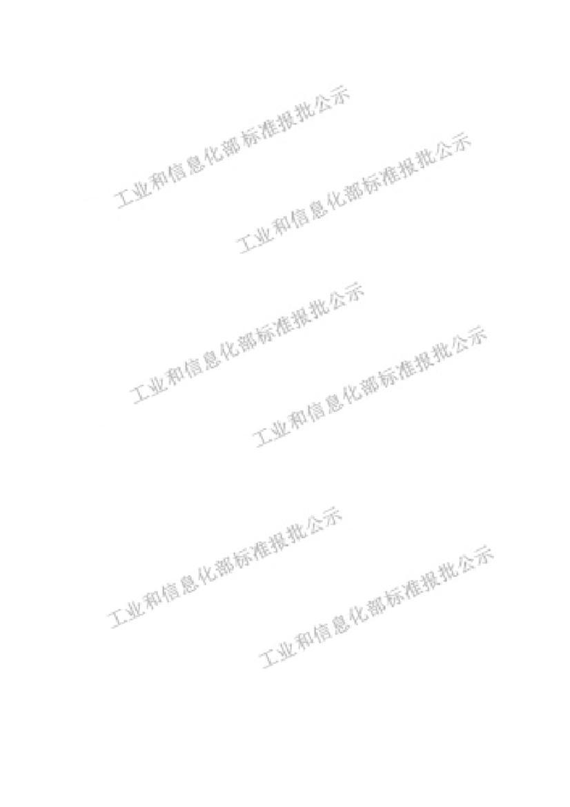 YBT6053-2022ȶпִ壩.pdf2ҳ