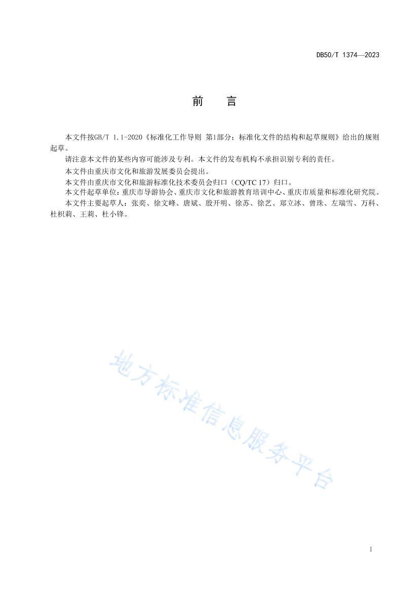 δʱд淶 .pdf2ҳ