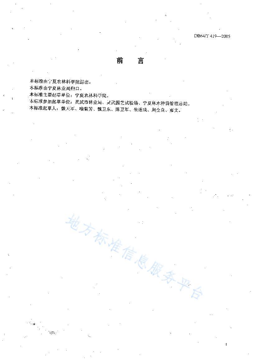 䳤 .pdf3ҳ