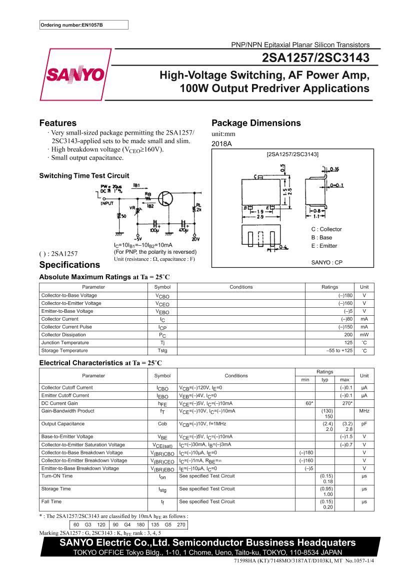 2SA1257 ѹ  160V  PNPСƬܣ.PDF1ҳ