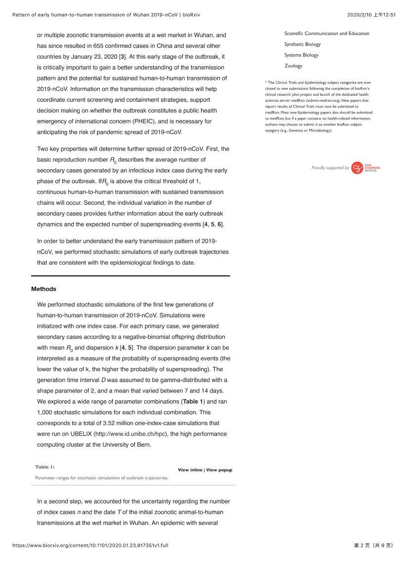 Pattern of early human-to-human transmission of Wuhan 2019-nCoV--bioRxiv2ҳ