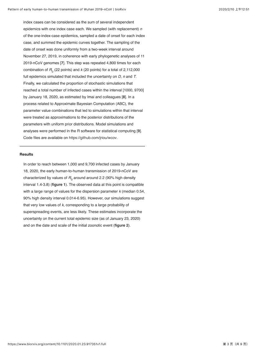 Pattern of early human-to-human transmission of Wuhan 2019-nCoV--bioRxiv3ҳ