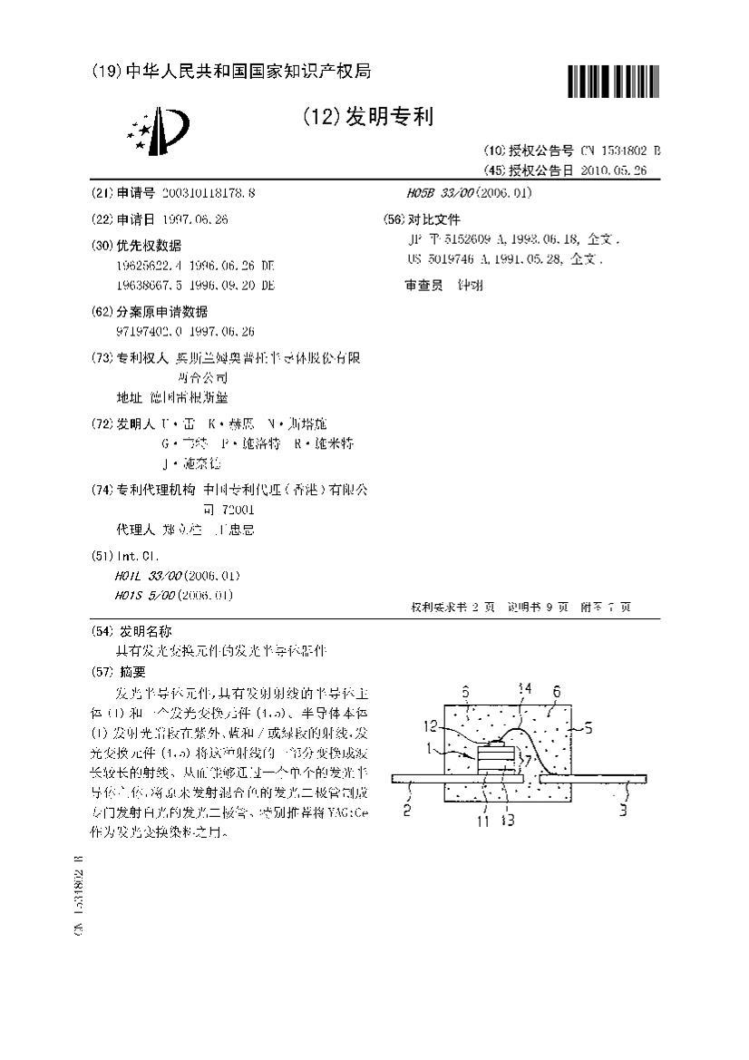 з任Ԫķ뵼.pdf1ҳ