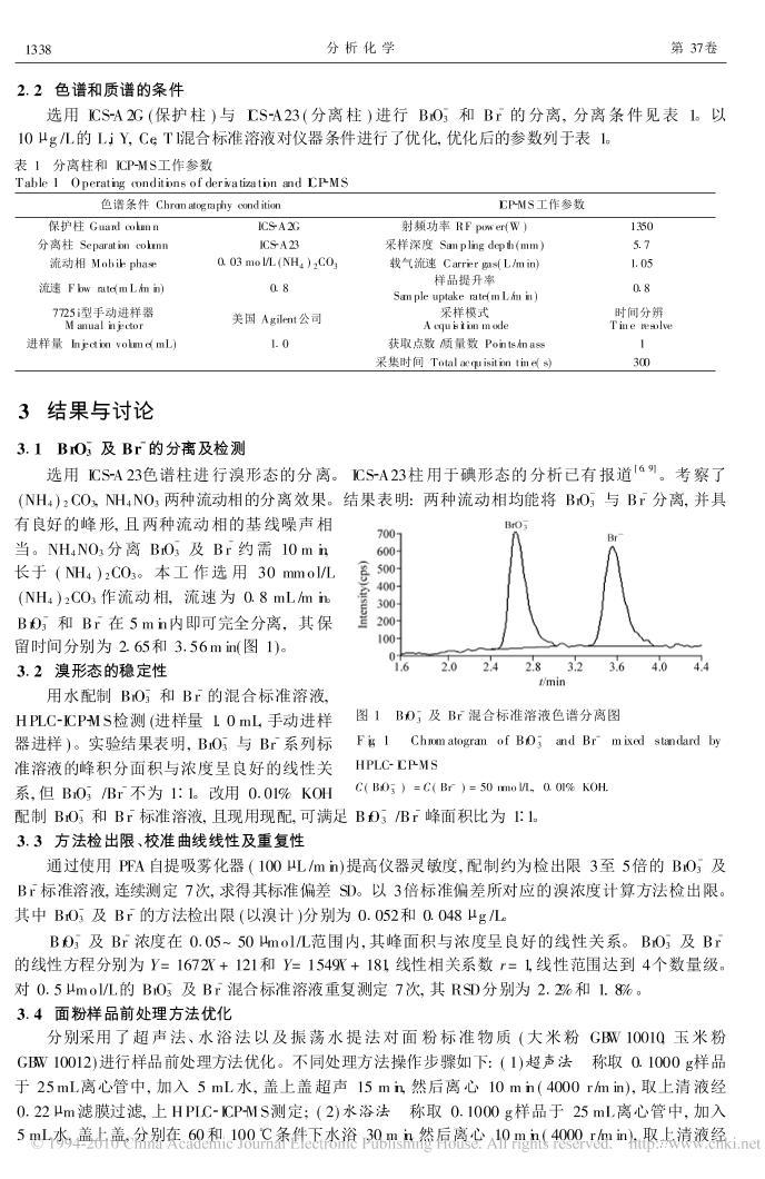 ЧҺɫ_ϵ׷ⶨ廯.pdf2ҳ