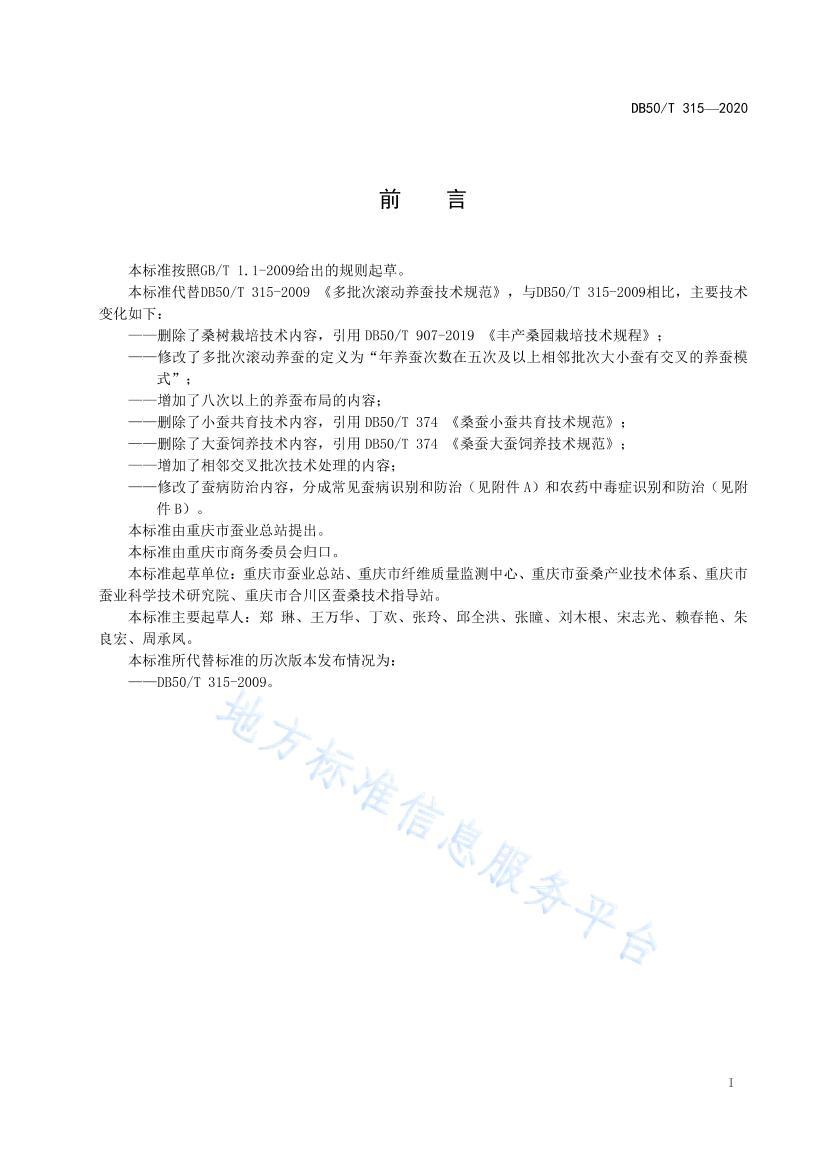 ιϼ淶 .pdf2ҳ