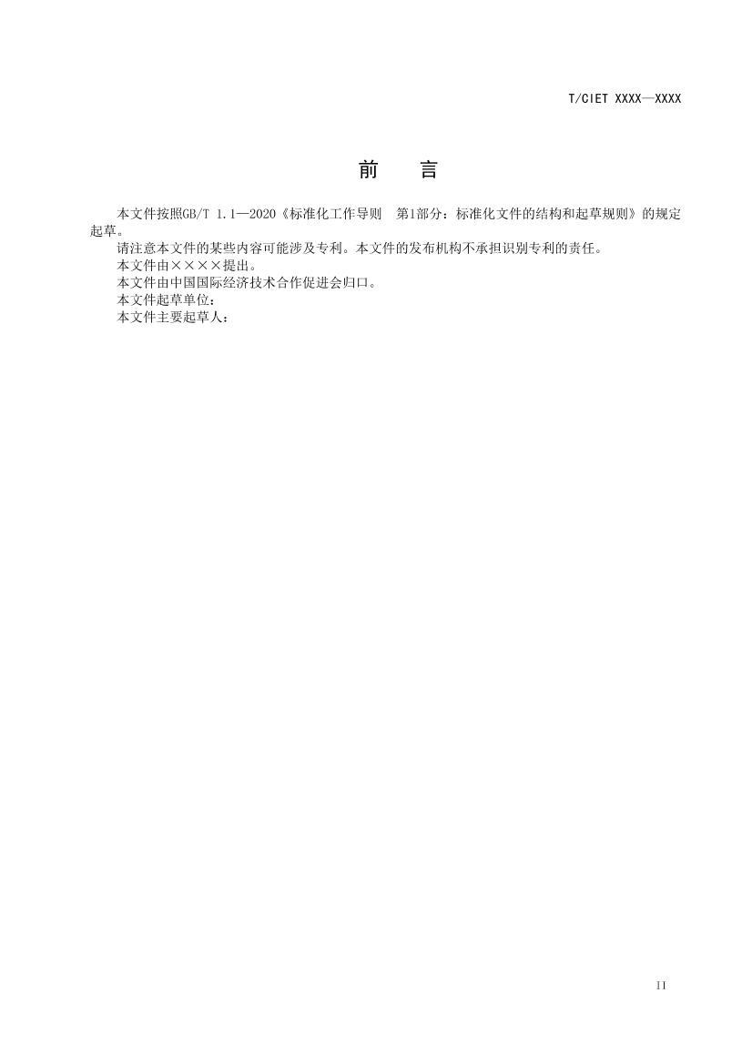 Ӫǣ壩.pdf3ҳ