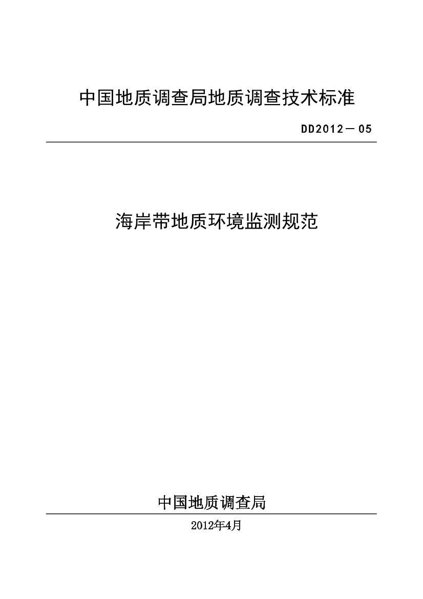 ʻ淶DD201 2 0 5.pdf1ҳ