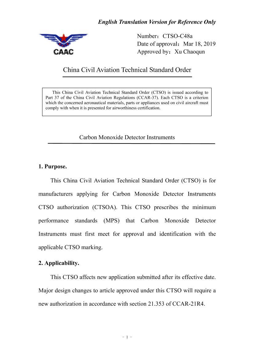 Carbon Monoxide Detector Instruments.pdf1ҳ