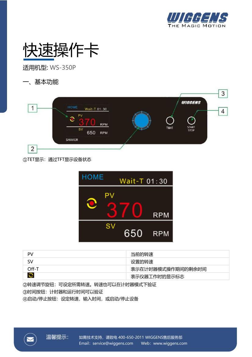 WS-350P ΢װٲ1ҳ