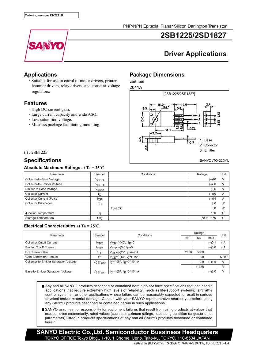 2SB1225  2W  60V  PNPСܣ.PDF1ҳ