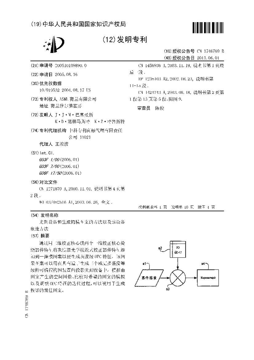 豸ģͼķԼ豸췽.pdf1ҳ