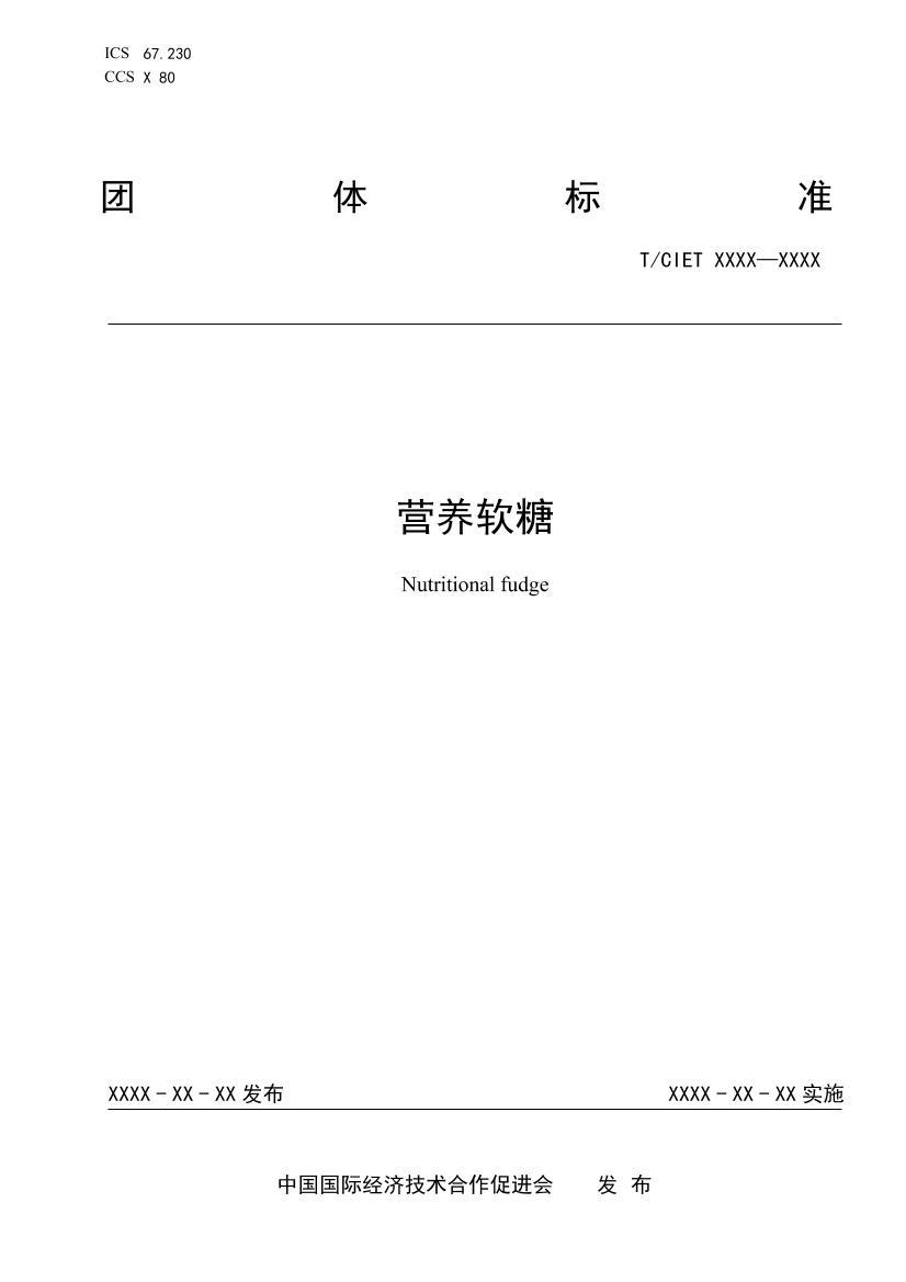 Ӫǣ壩.pdf1ҳ