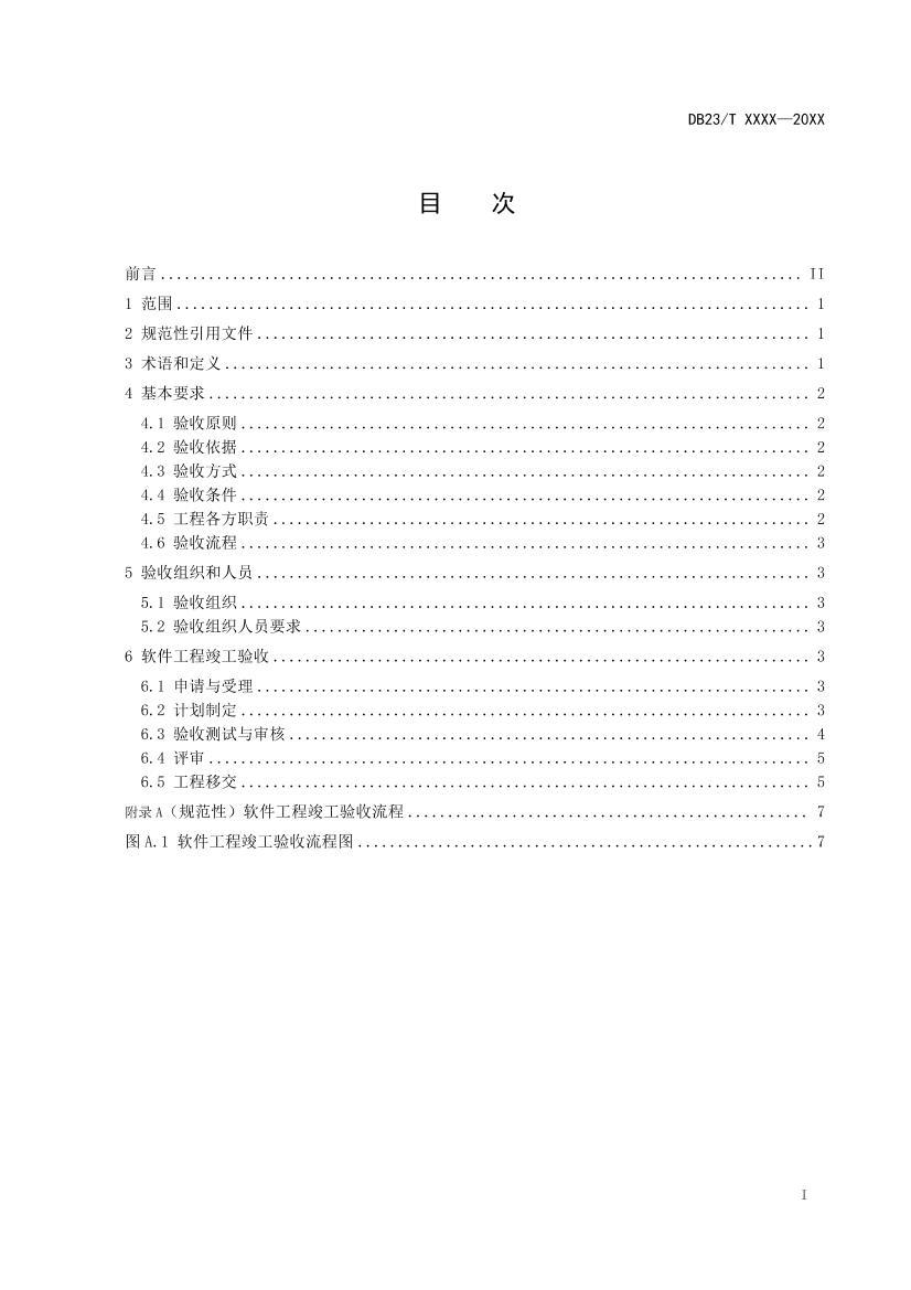 ָ̿ϣ壩.pdf2ҳ