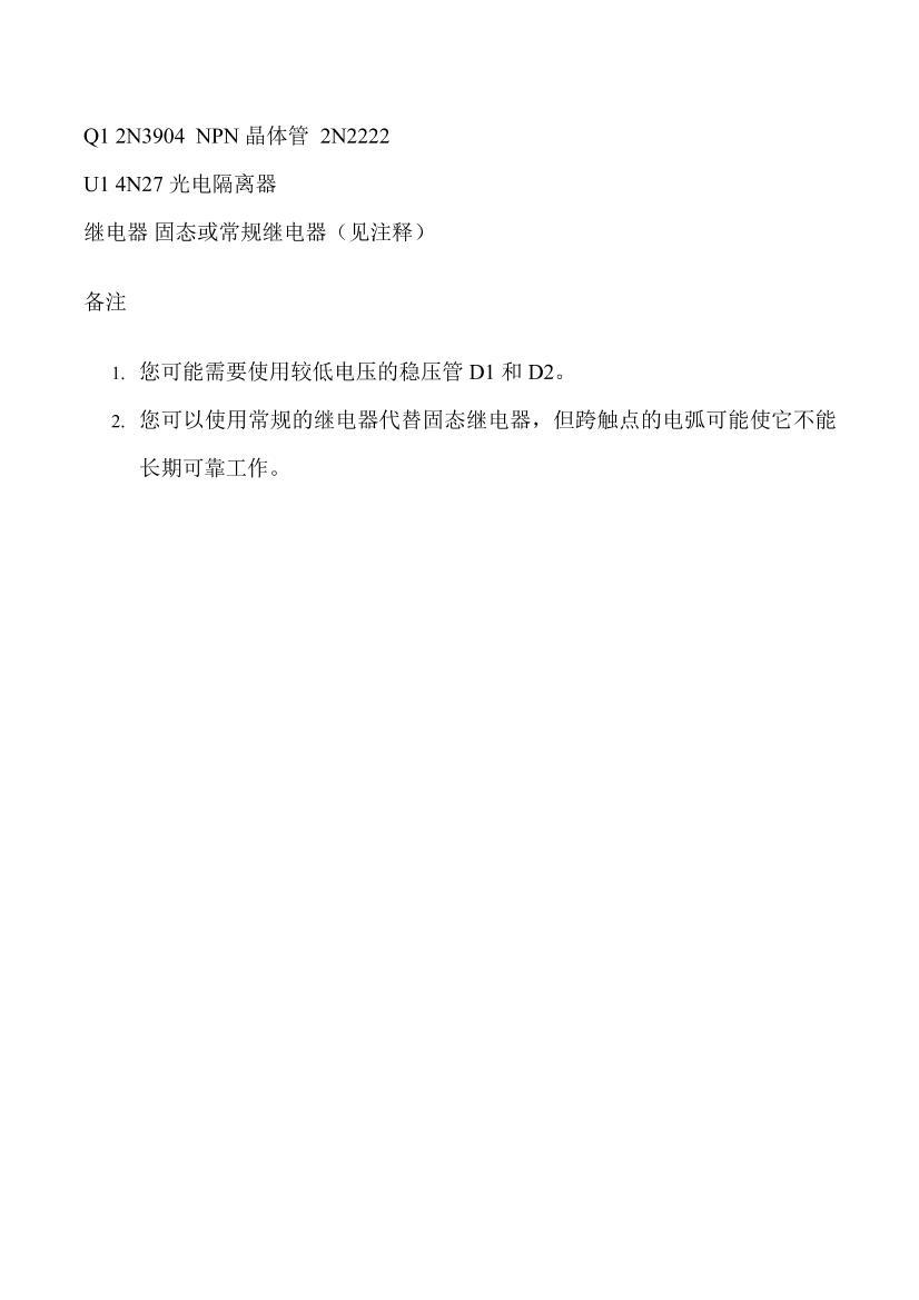 绰.pdf2ҳ