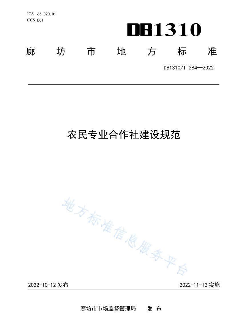 ũרҵ罨淶 .pdf1ҳ