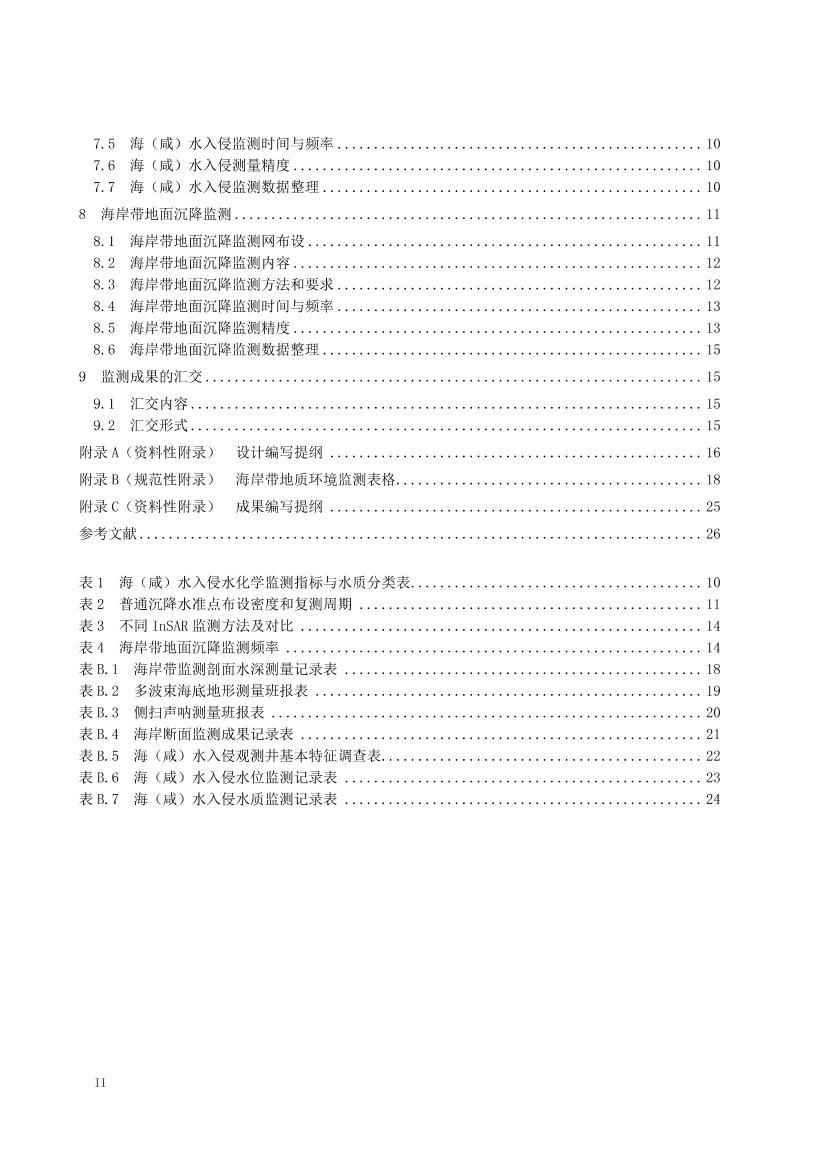 ʻ淶DD201 2 0 5.pdf3ҳ