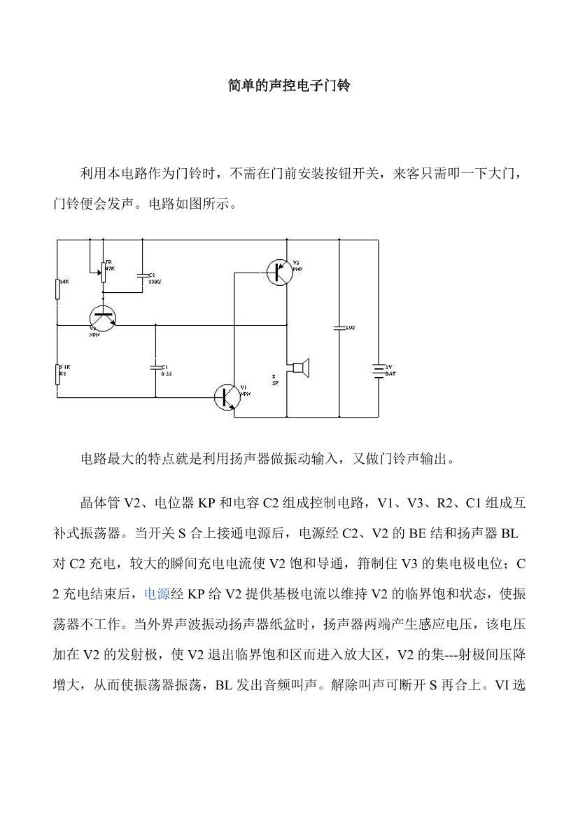 򵥵ص.pdf1ҳ