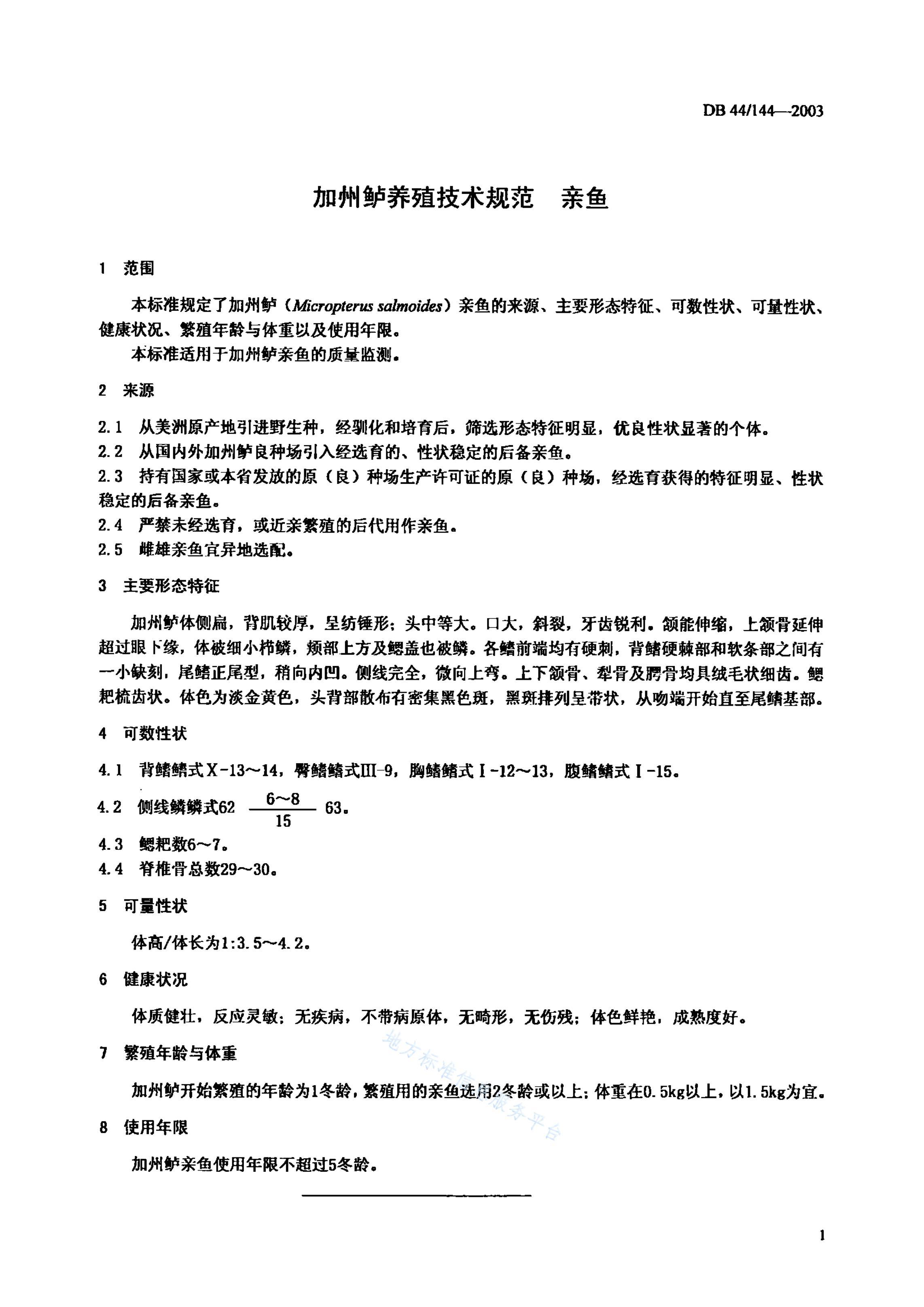 ֳ淶  .pdf3ҳ