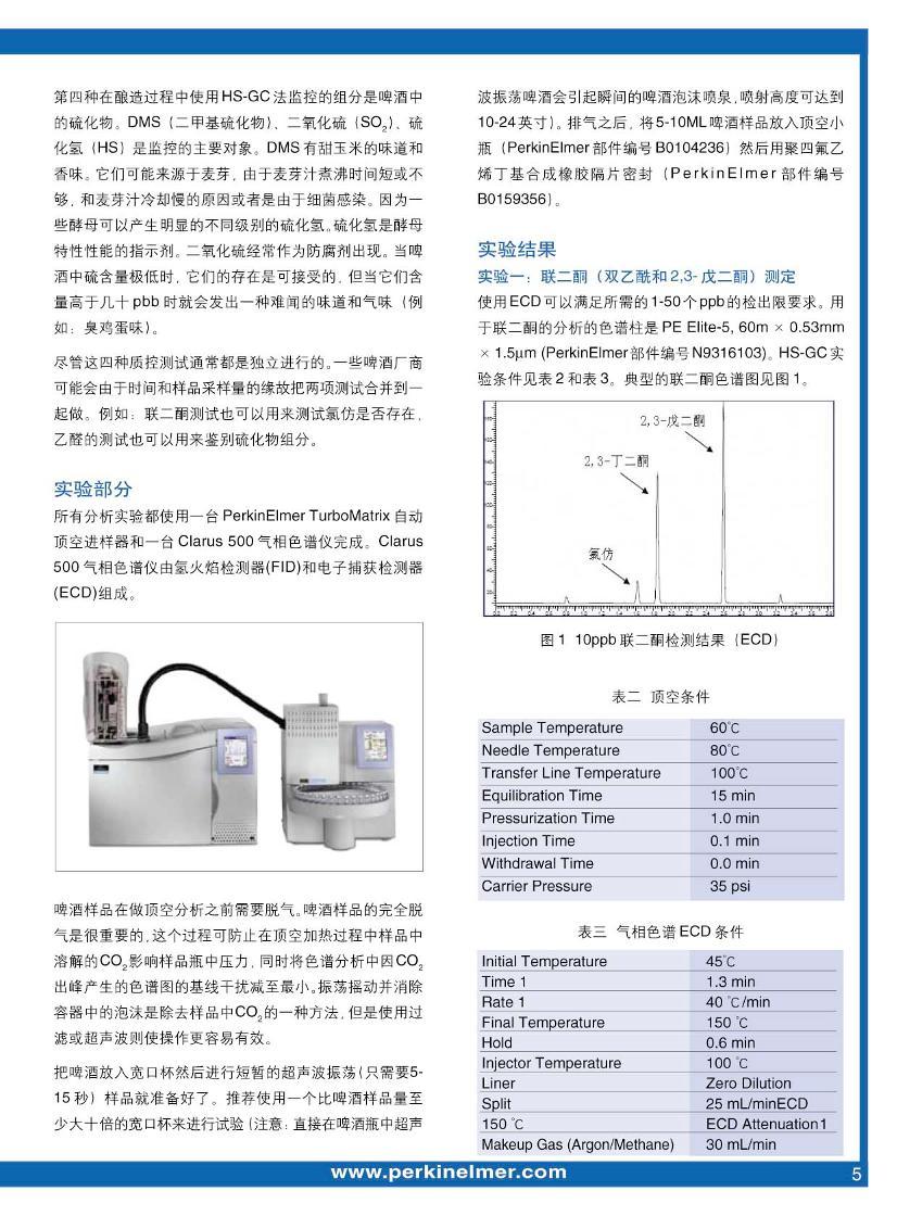 սɫ׷ơеӦ.pdf2ҳ