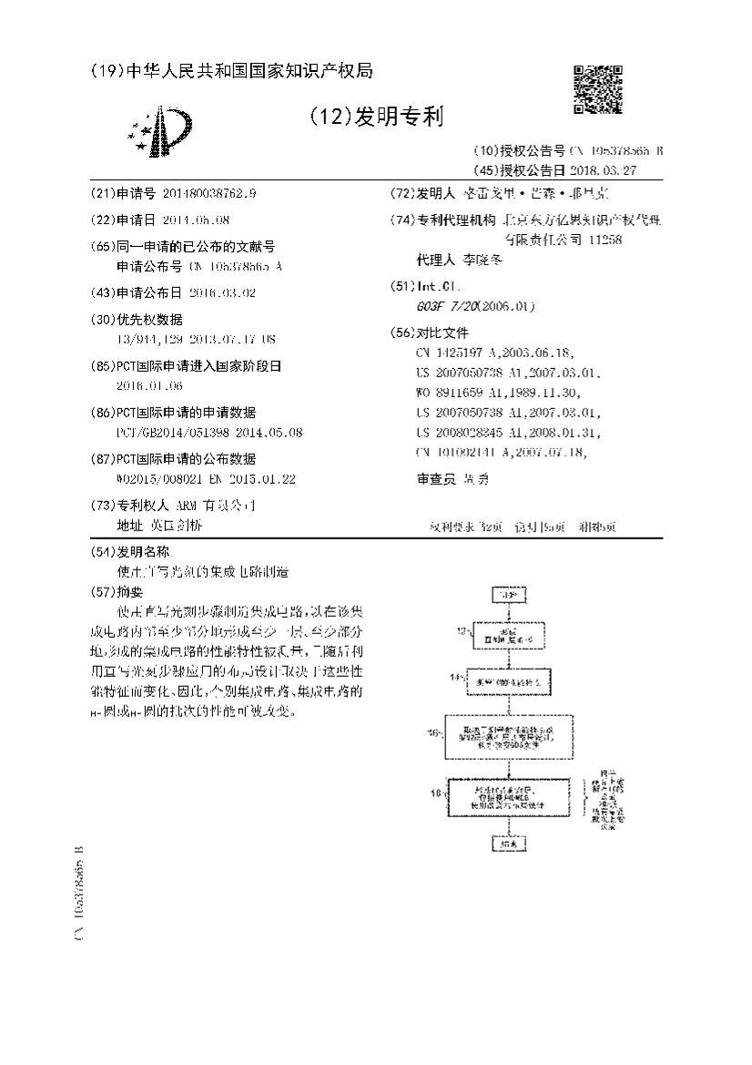 ʹֱд̵ļɵ·.pdf1ҳ