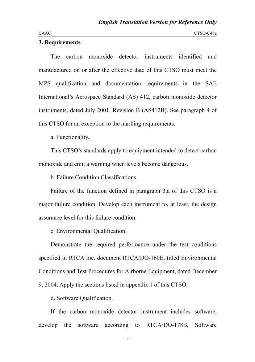 Carbon Monoxide Detector Instruments.pdf2ҳ