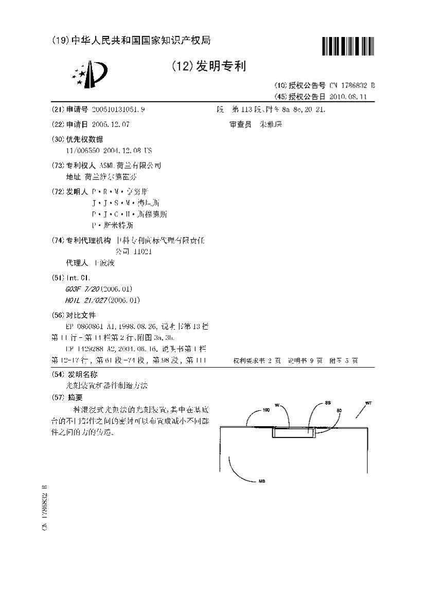 װú췽.pdf1ҳ