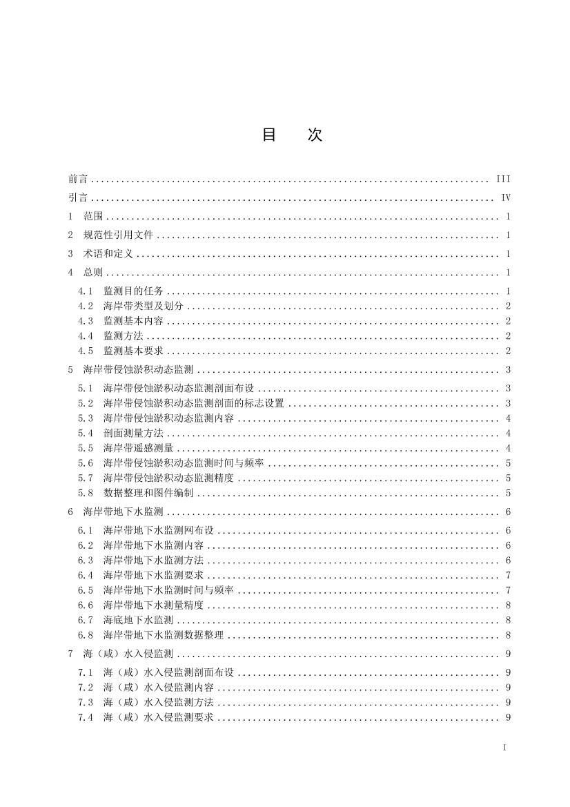 ʻ淶DD201 2 0 5.pdf2ҳ