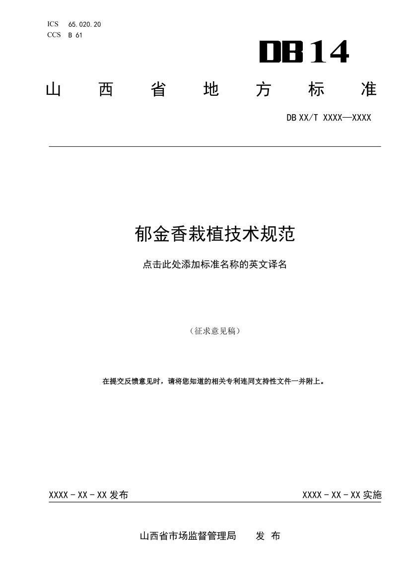 ֲ淶壩.pdf1ҳ