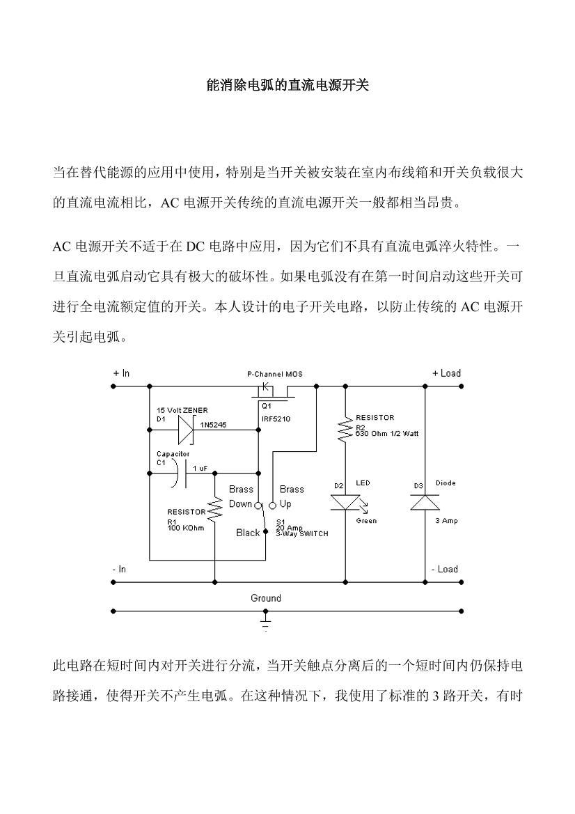 绡ֱԴ.pdf1ҳ