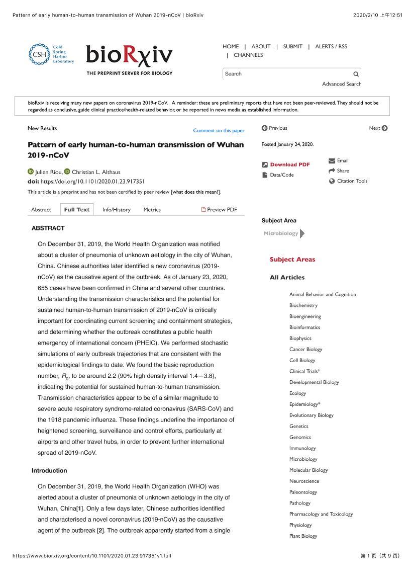 Pattern of early human-to-human transmission of Wuhan 2019-nCoV--bioRxiv1ҳ