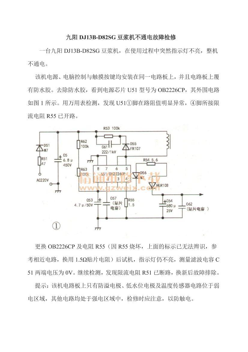 DJ13B-D82SGͨϼ.pdf1ҳ