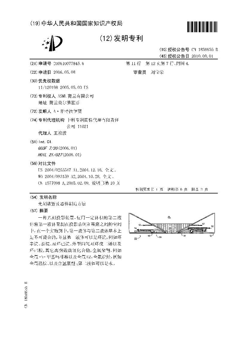 װü췽.pdf1ҳ