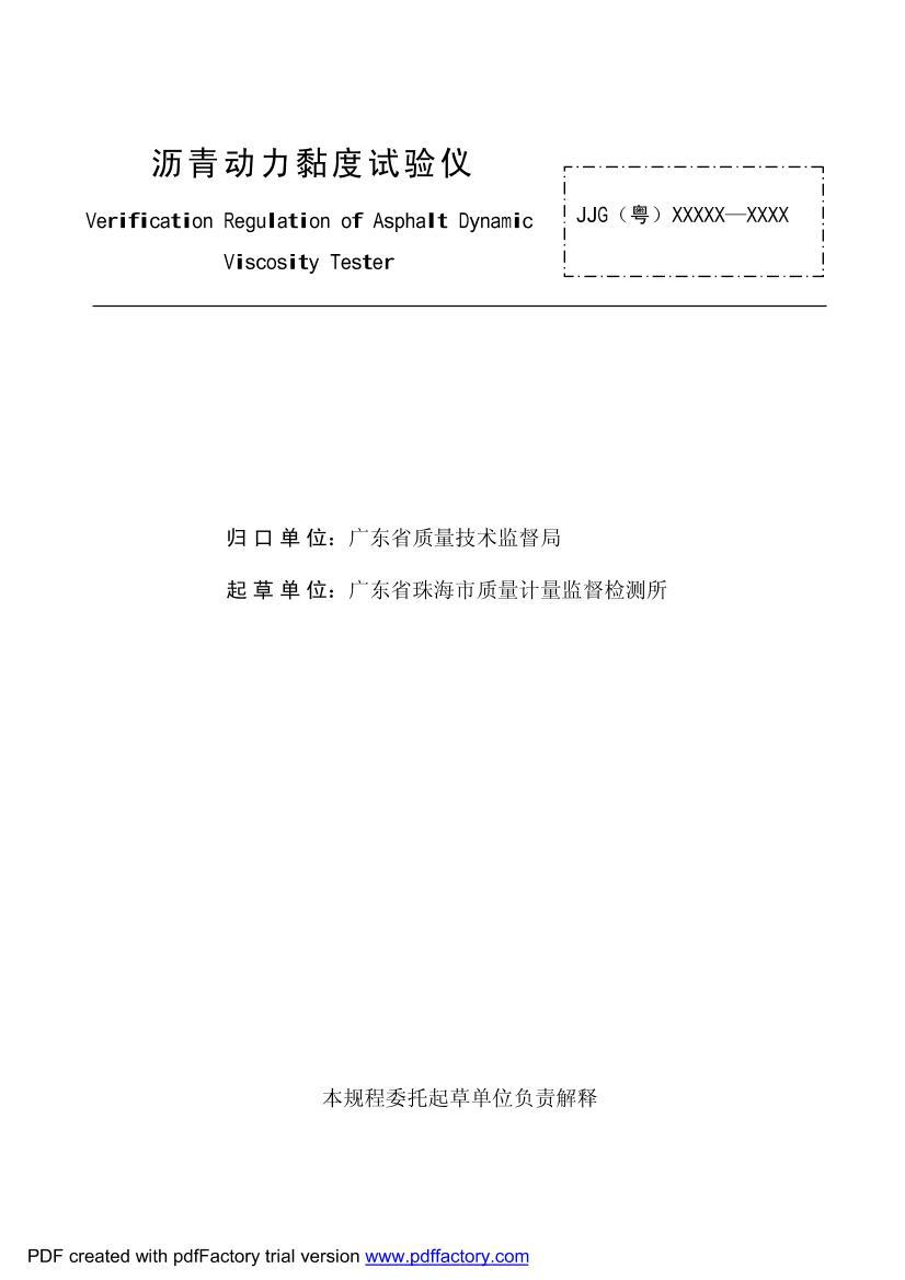 දǣ壩.pdf3ҳ