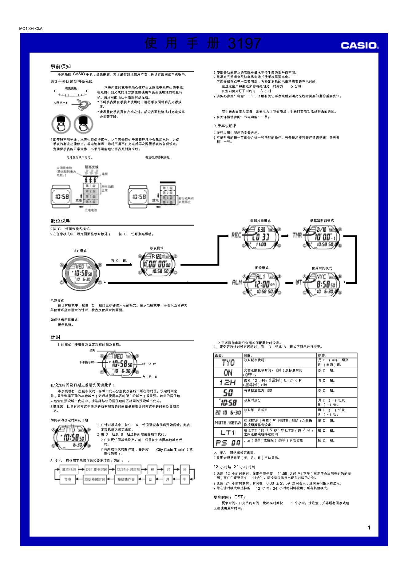 ŷֱW-S200H-1Aٷ˵3197.pdf1ҳ