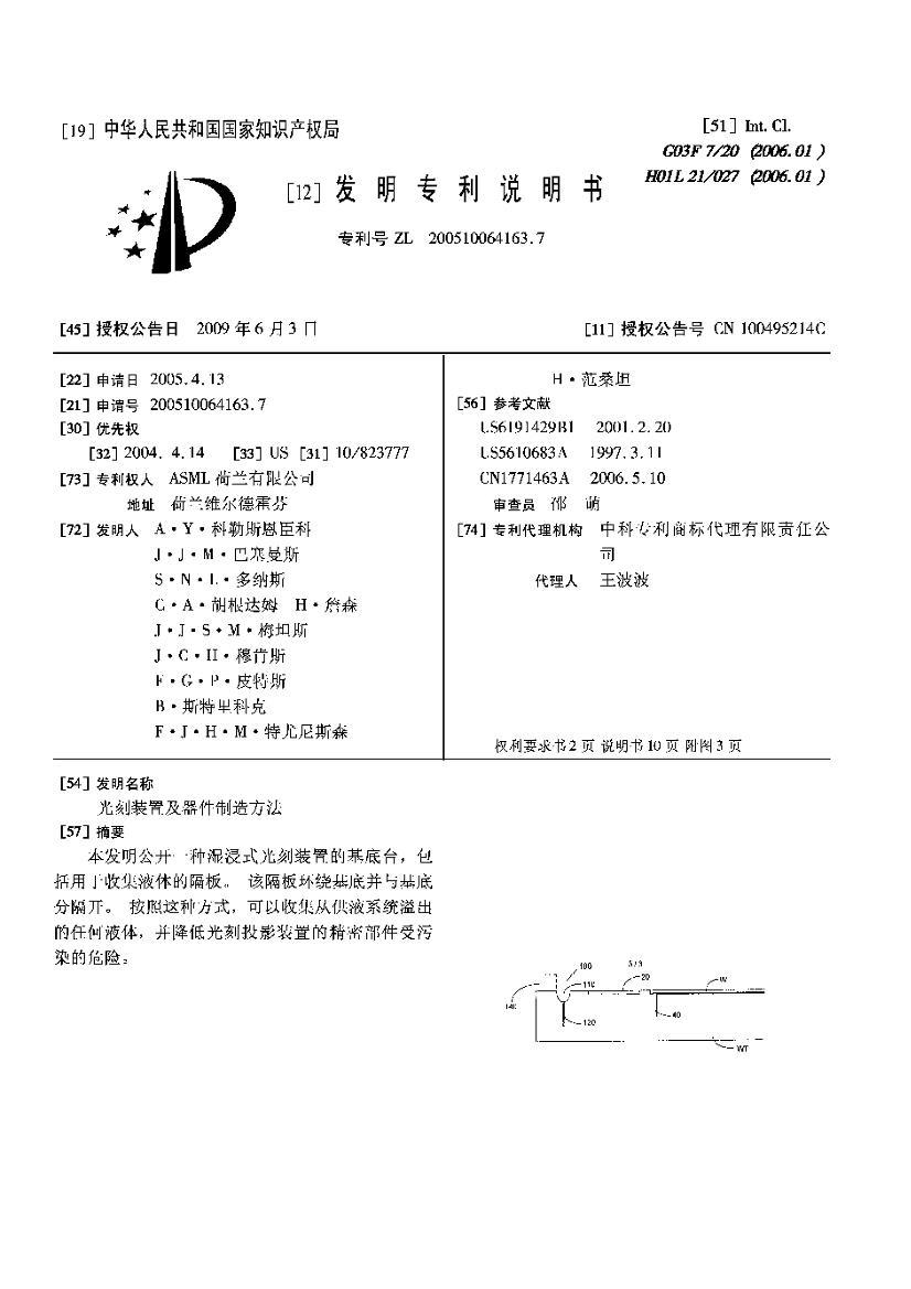 װü췽.pdf1ҳ