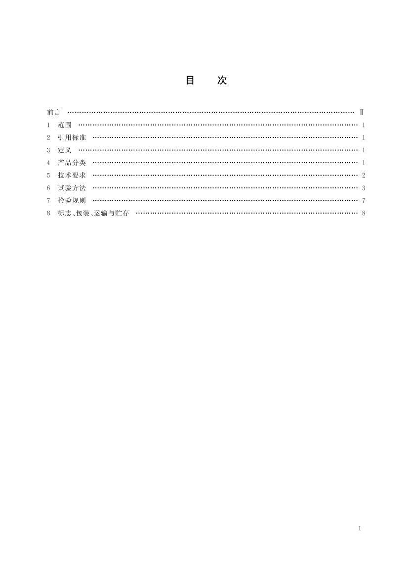 MTT 886-2000 ú¸˿ǣ.pdf3ҳ