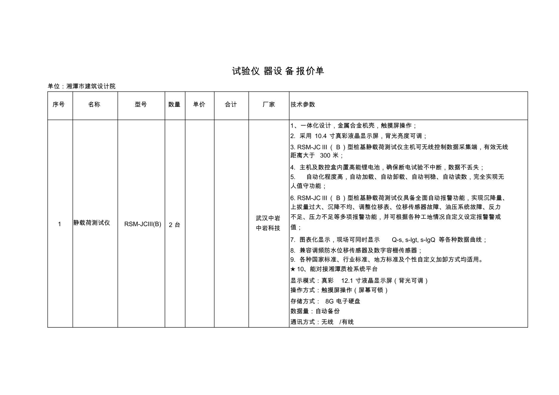 豸۵.pdf1ҳ