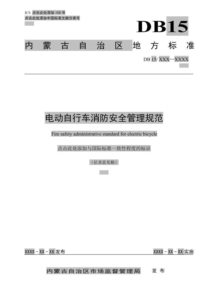 綯гȫ淶壩.pdf1ҳ