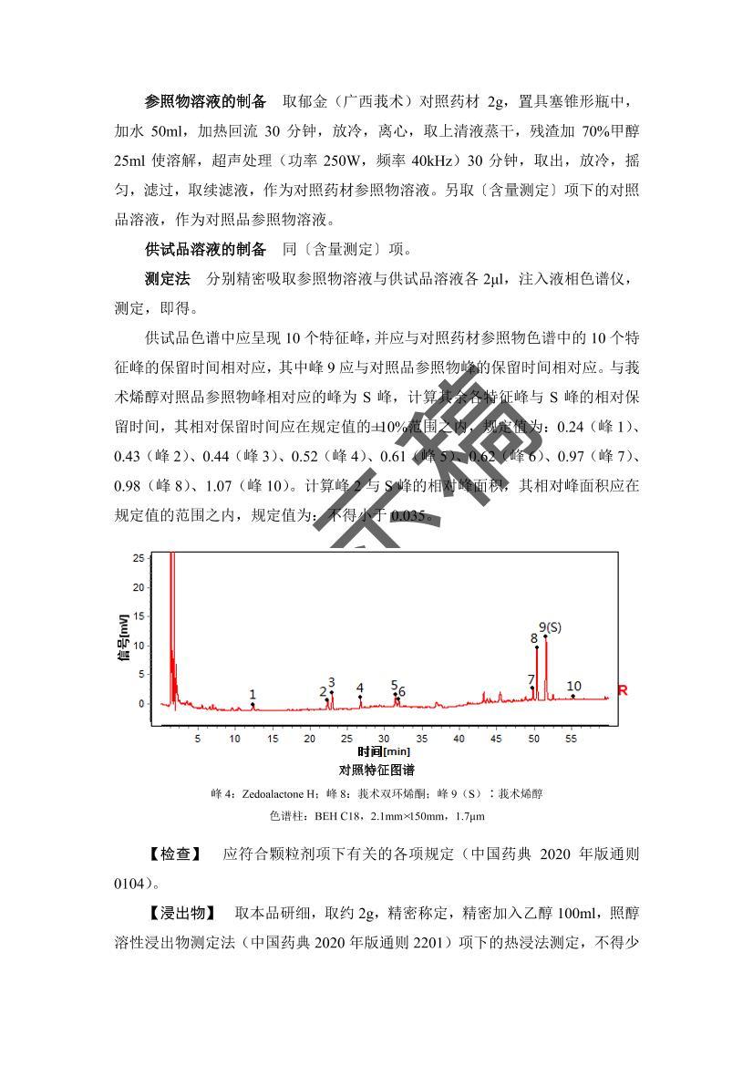 𣨹ݭ䷽ʾ(ʾ壩.pdf2ҳ