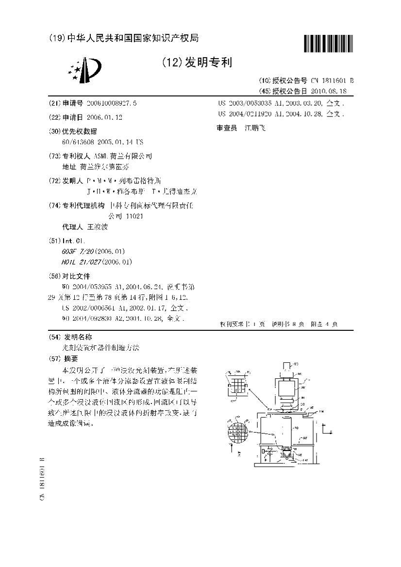 װú췽.pdf1ҳ