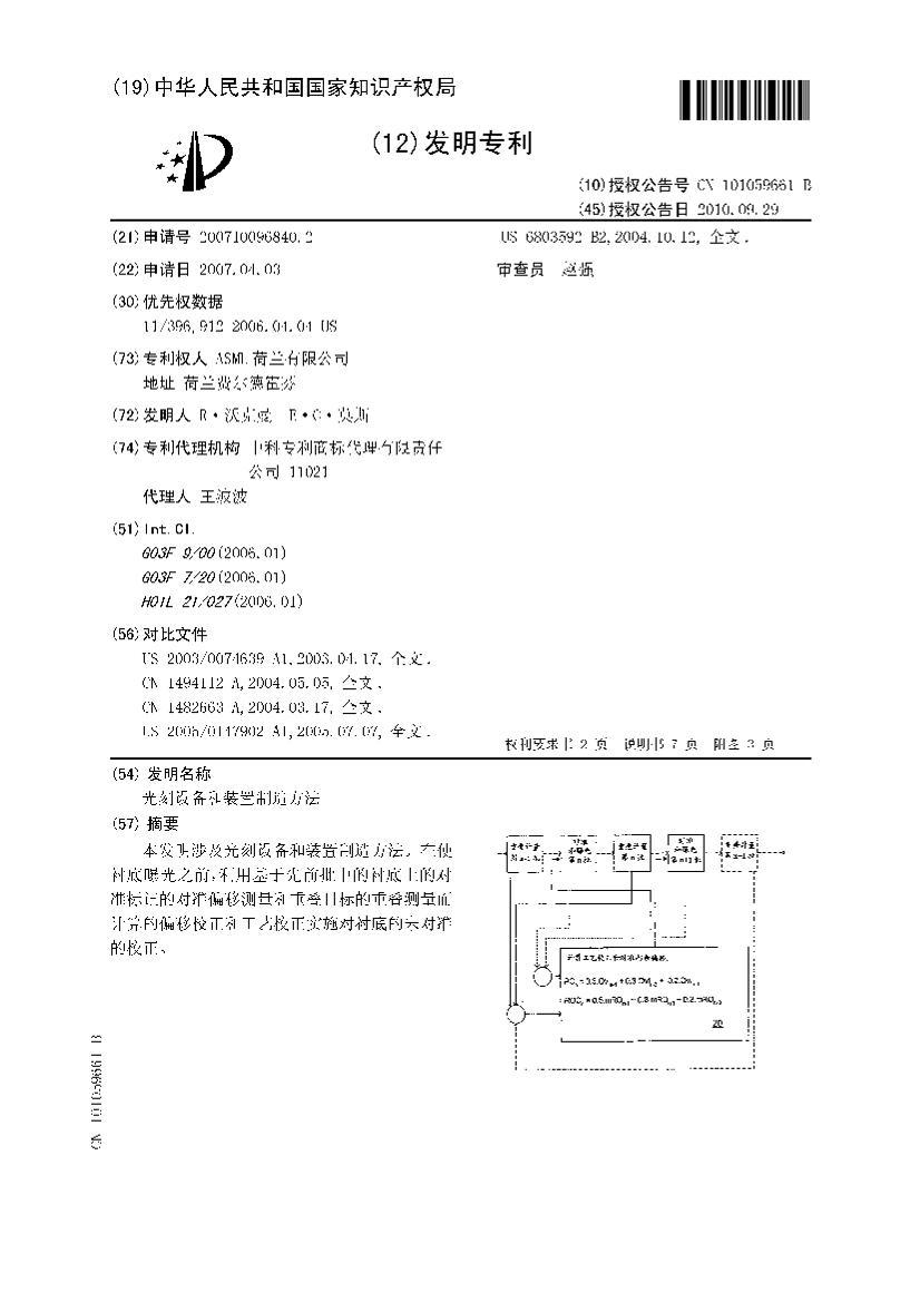 豸װ췽.pdf1ҳ