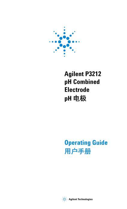 Agilent P3212缫 ûֲ.pdf1ҳ