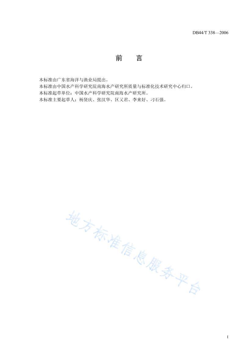 ֳ淶 ʳ .pdf3ҳ