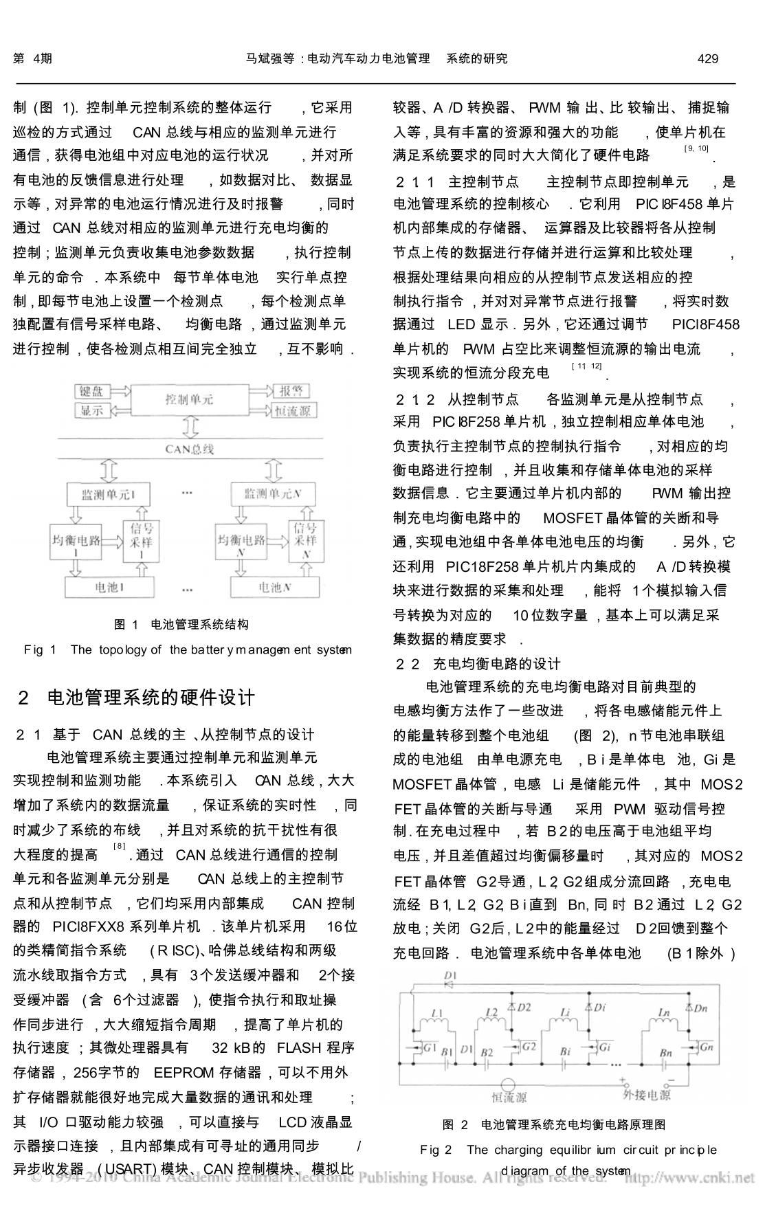 綯عϵͳо.pdf2ҳ