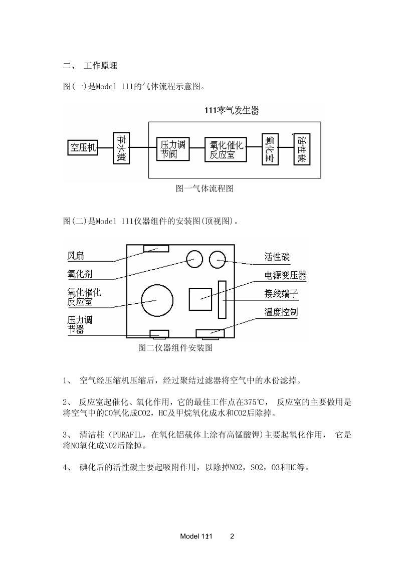 ȵ111ֲ.pdf3ҳ