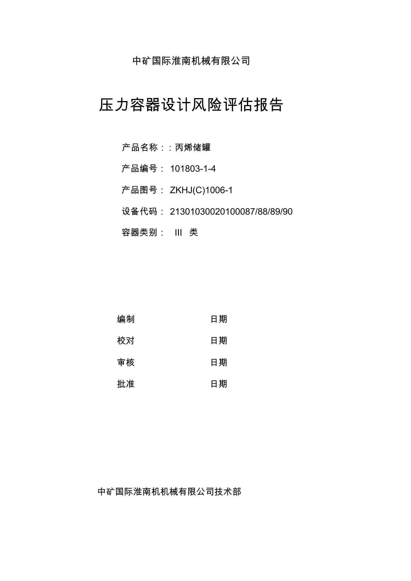 ϩޣѹƷ棩.pdf1ҳ