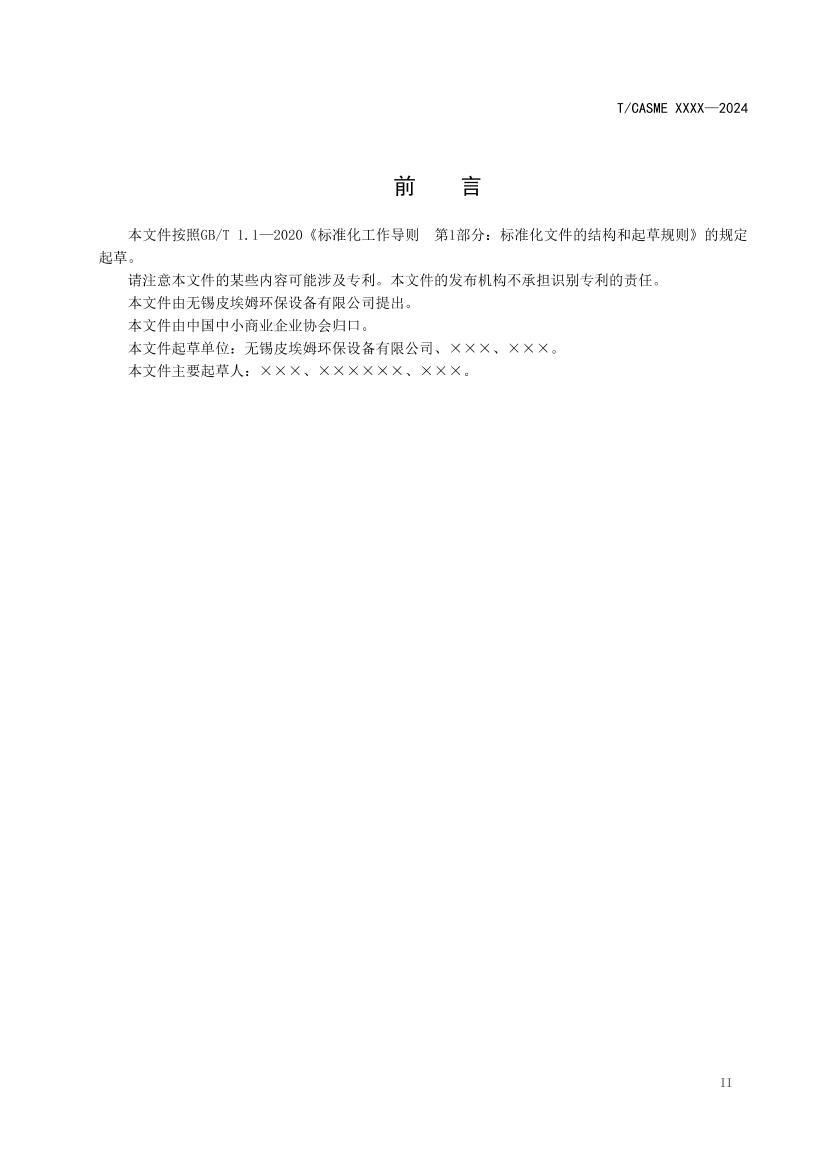 巴ʽմɳ.pdf3ҳ